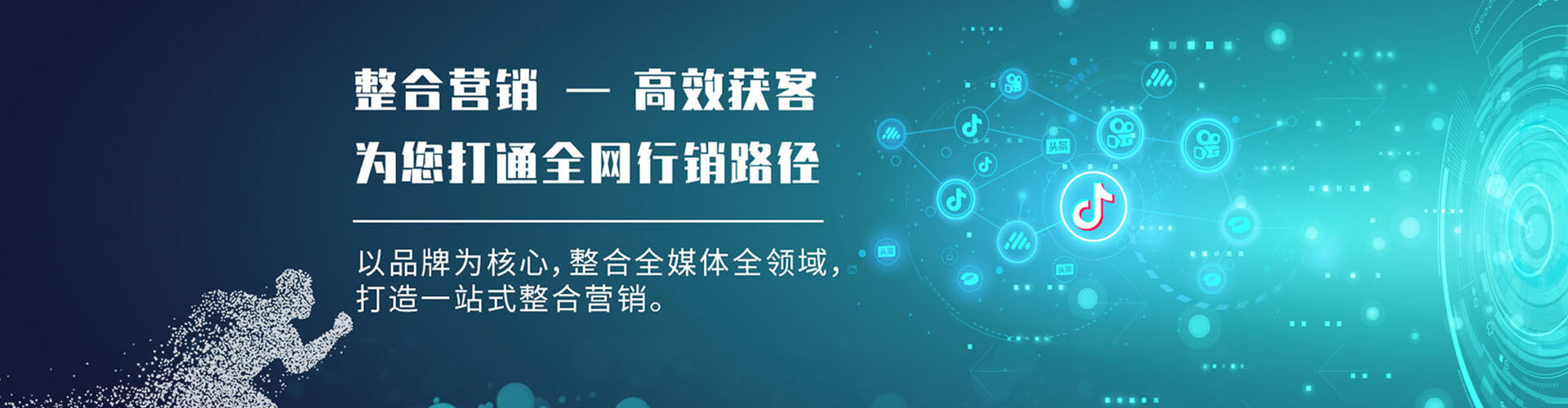 赫章竞价托管