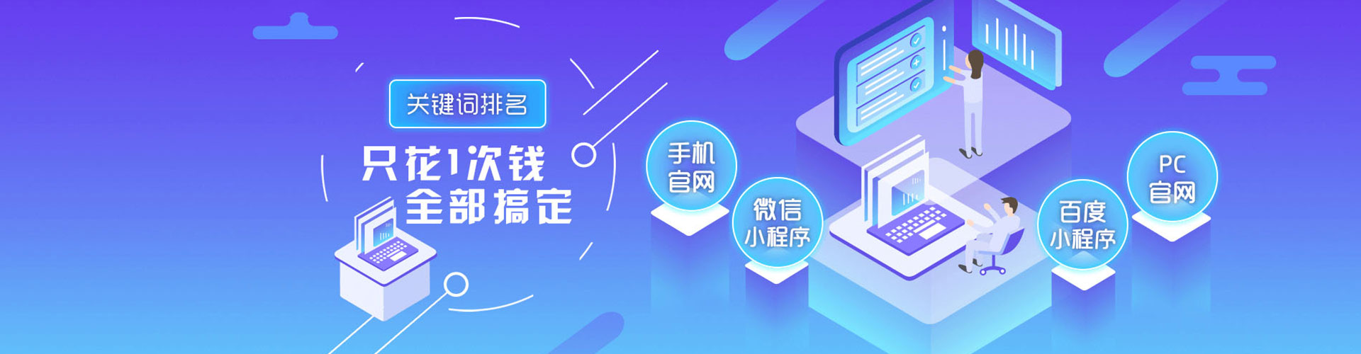 赫章百度优化推广