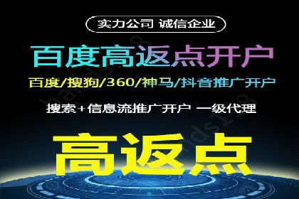 竞价推广的智慧：如何让品牌在市场中脱颖而出